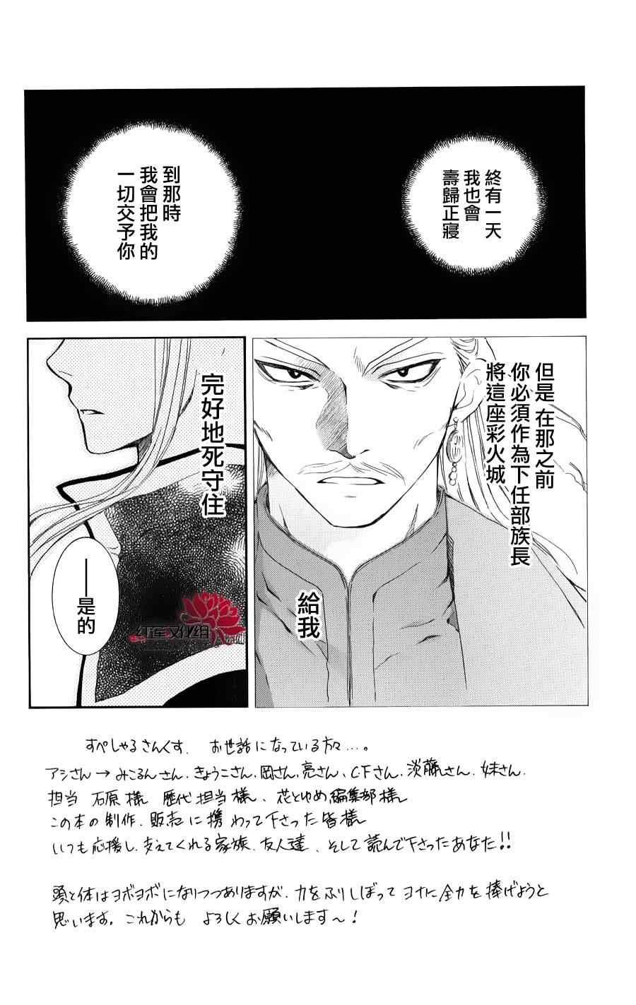 第68话1