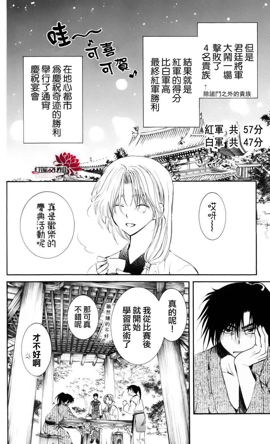 第46话0