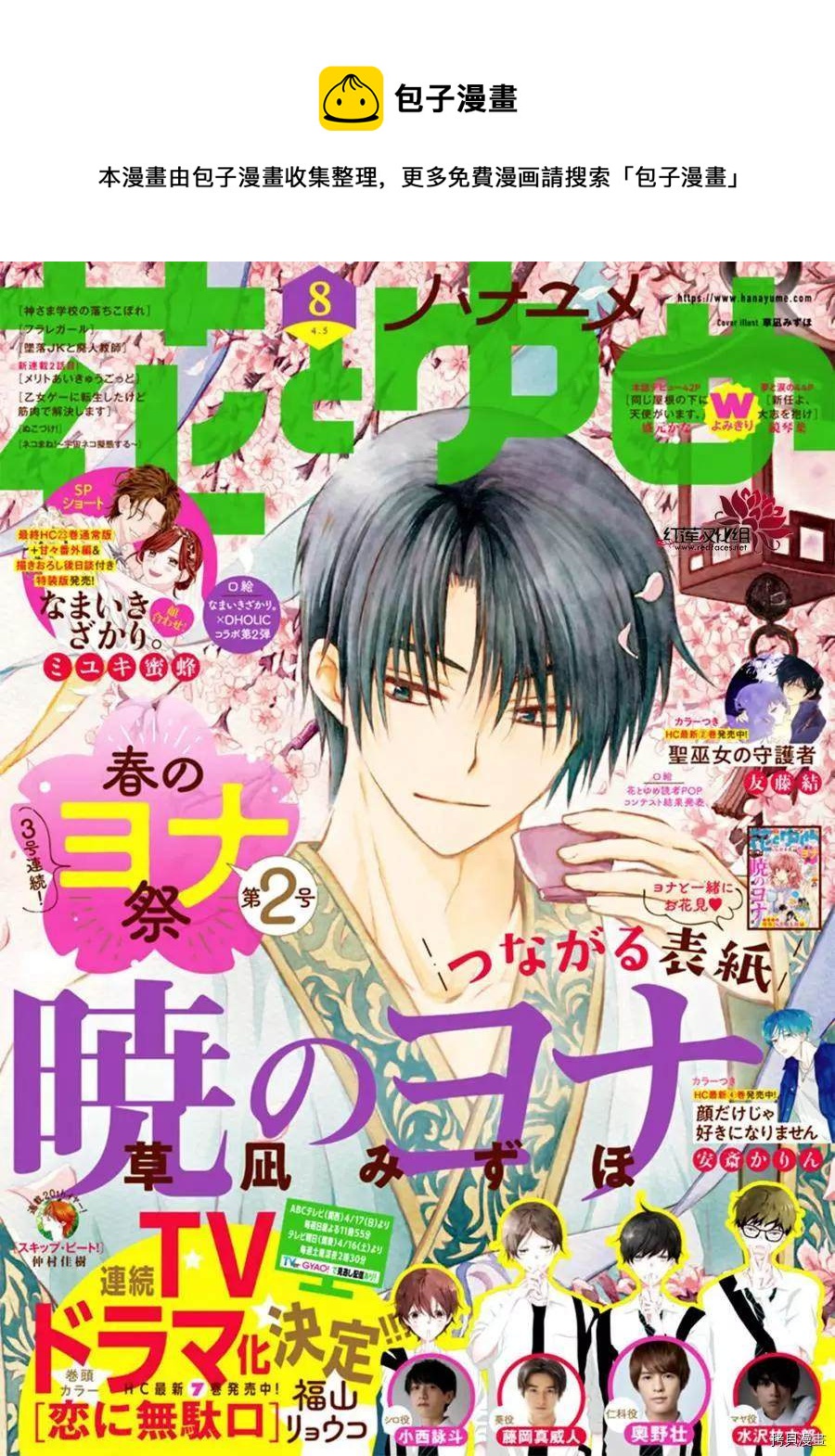 第222话0
