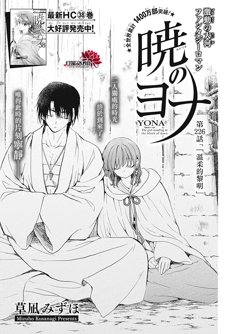 第226话0