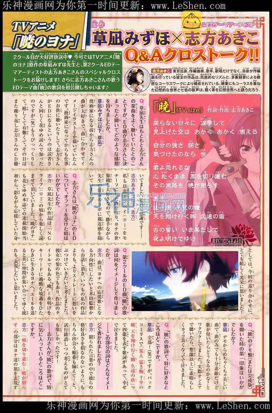 第104话1