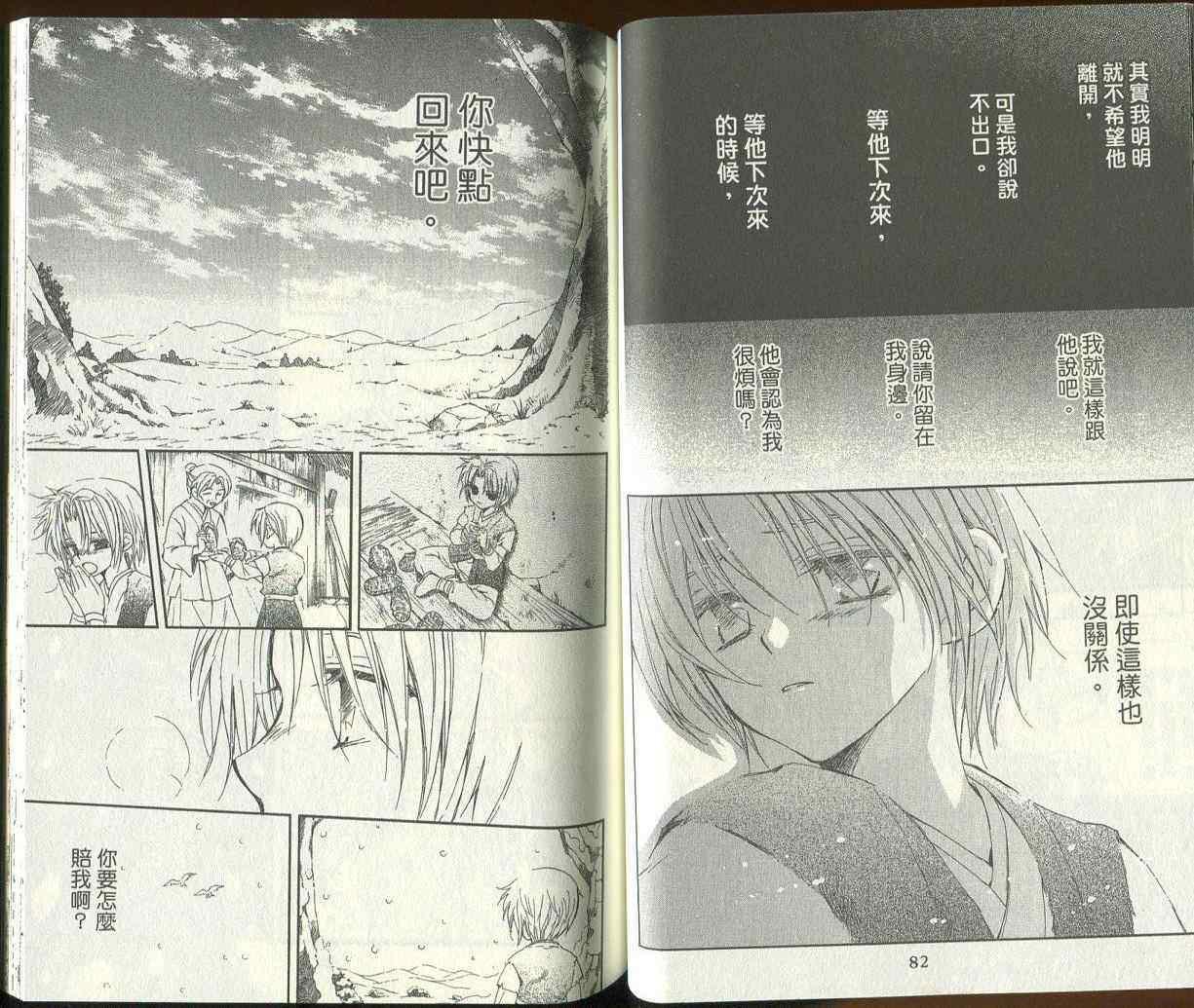 第3卷2