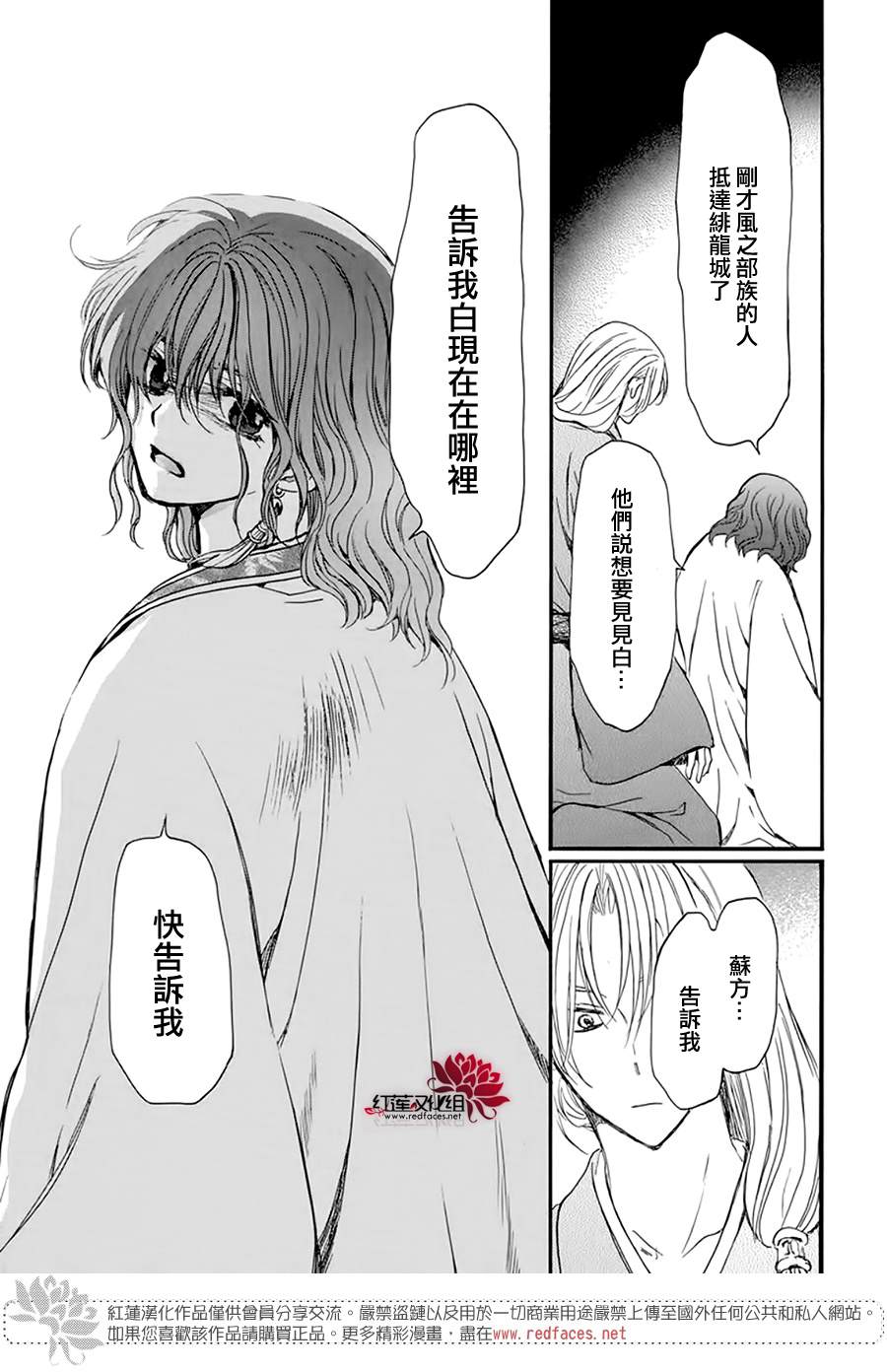 第216话1