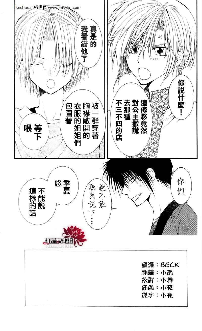 第28话0
