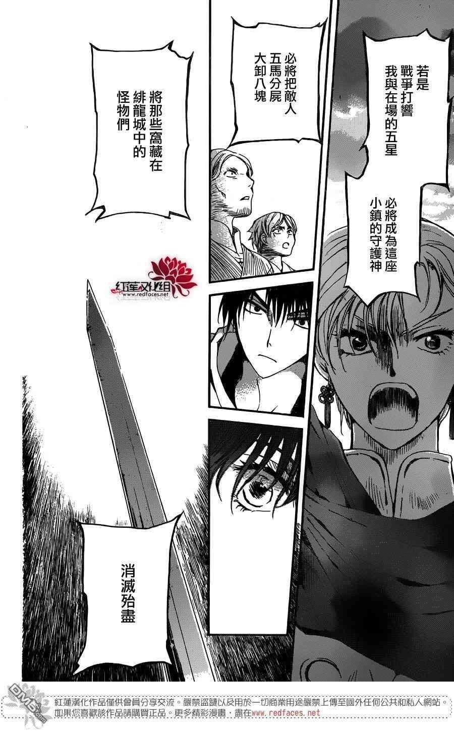 第131话1