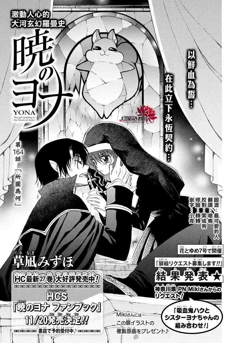 第164话0