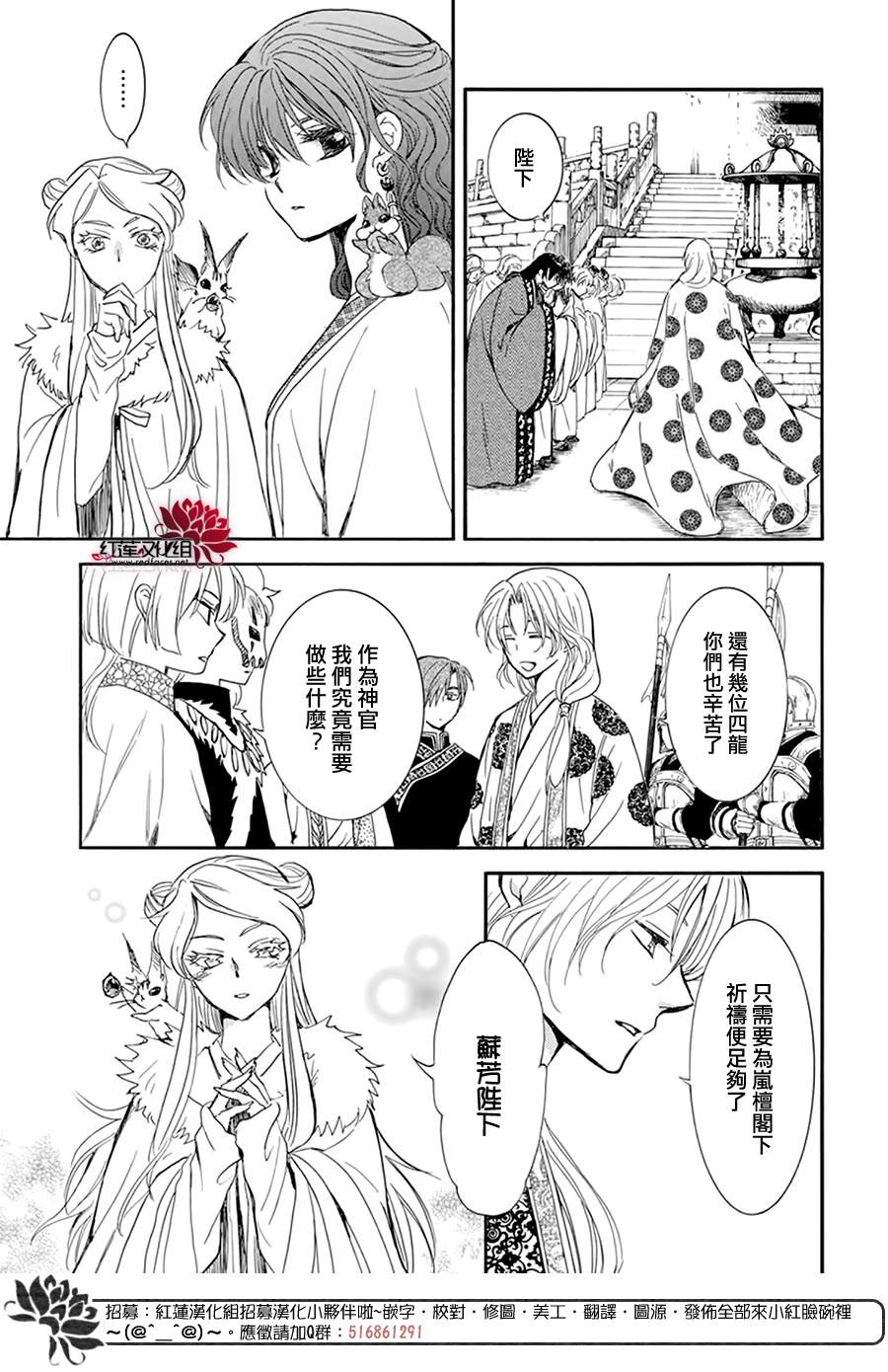 第203话 所谓被夺走的错觉3