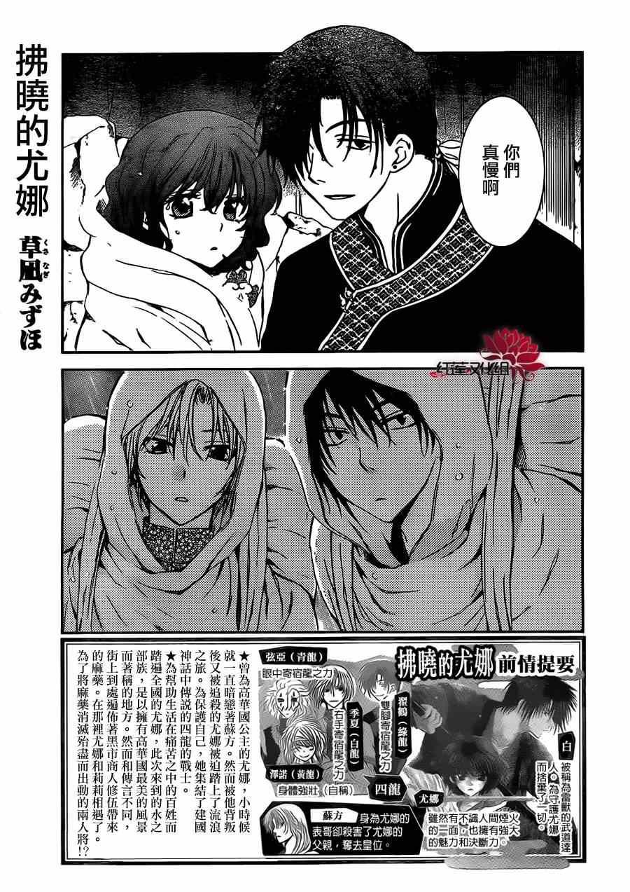 第86话1