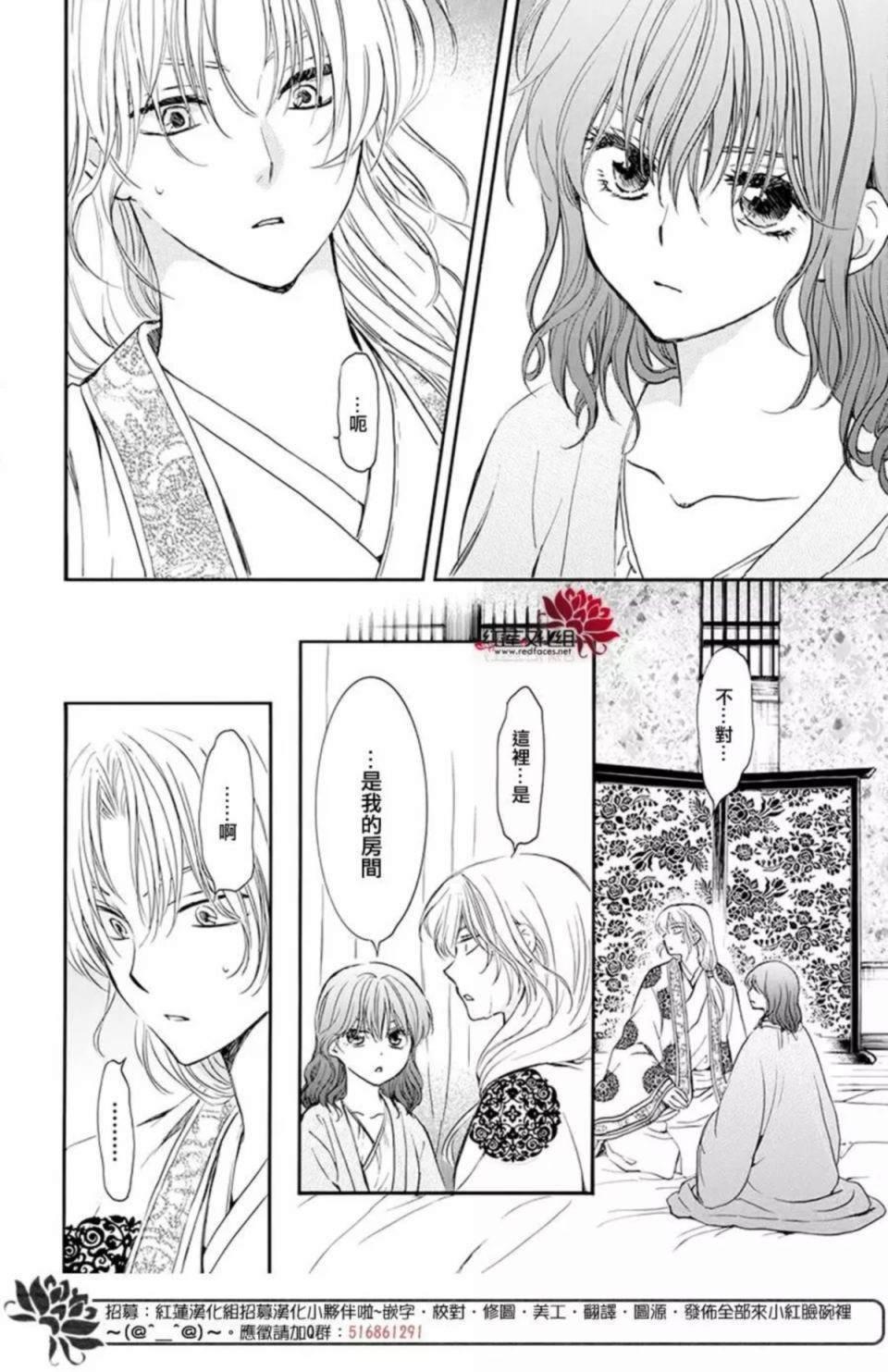 第186话 必须面对3