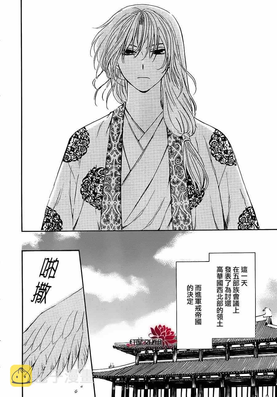 第94话2