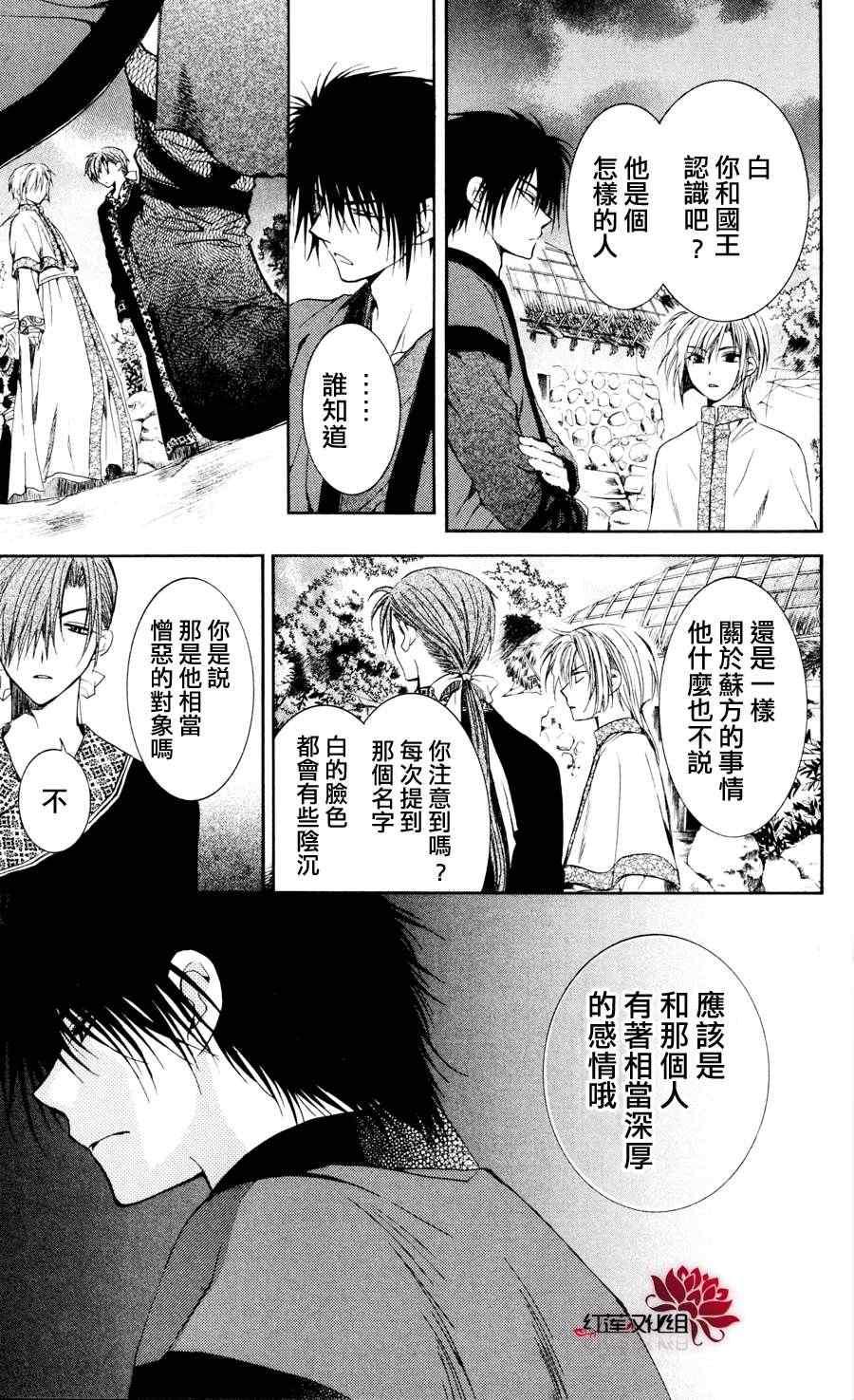第43话0