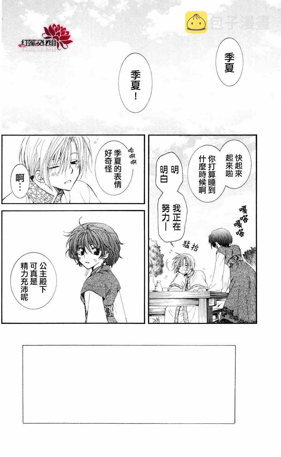 第40话1