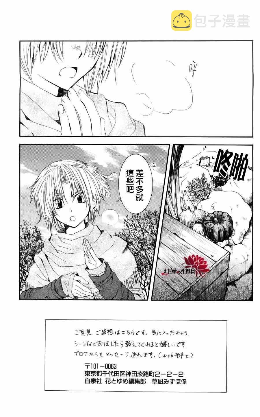 第48话2