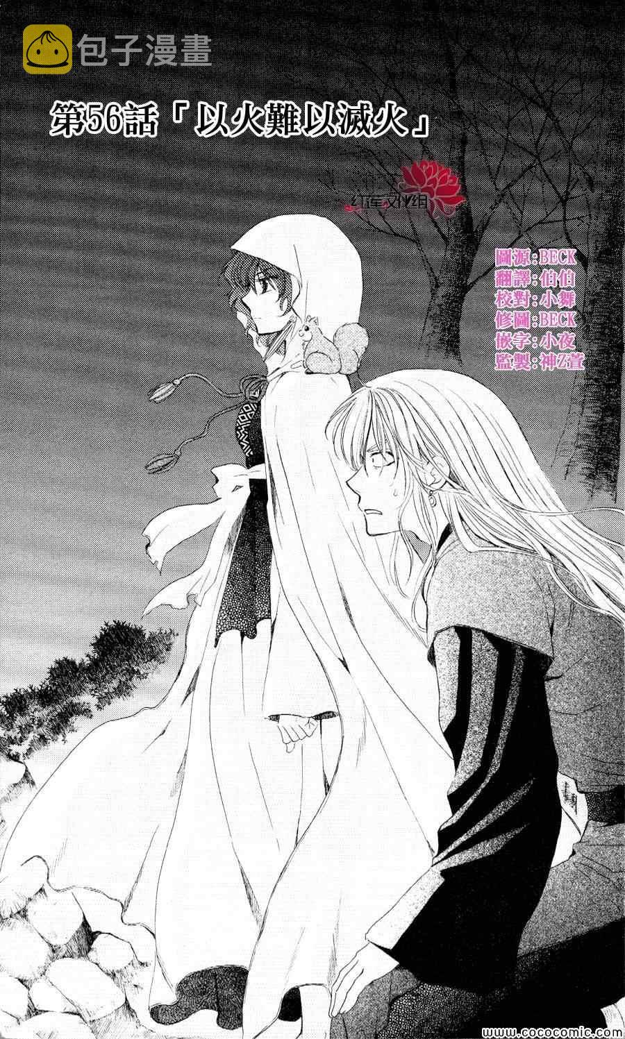 第56话0