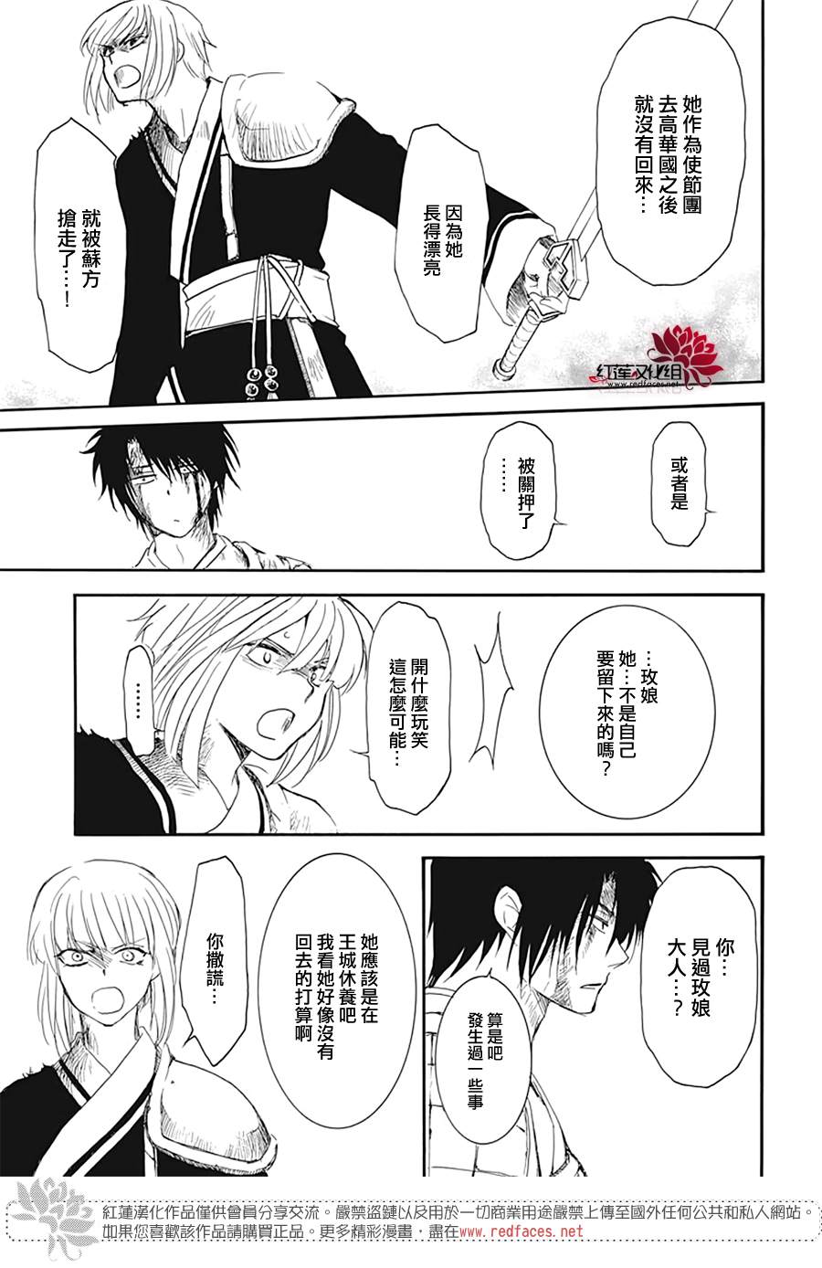 第223话0