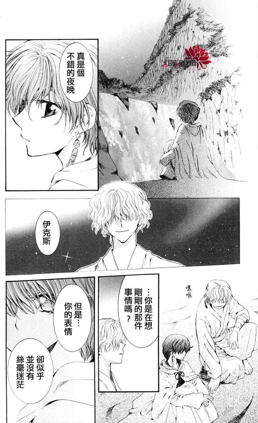 第43话1
