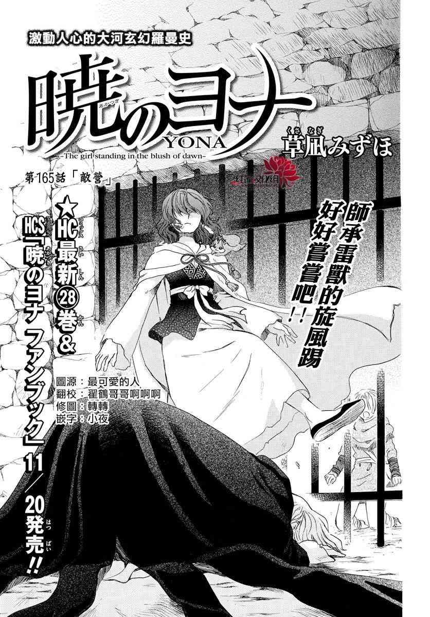 第165话0