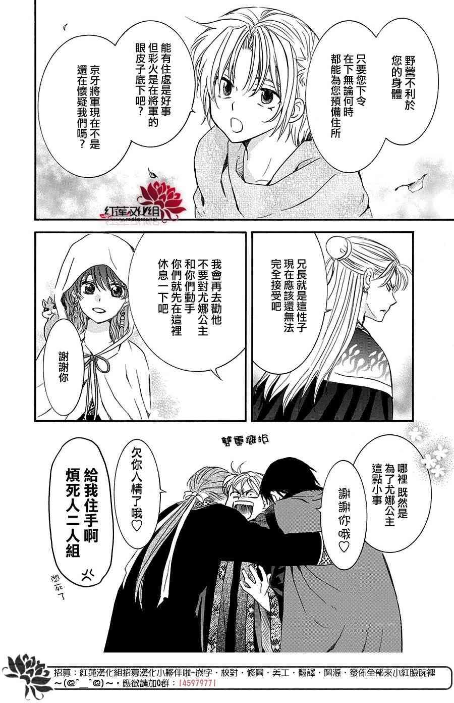 第158话3