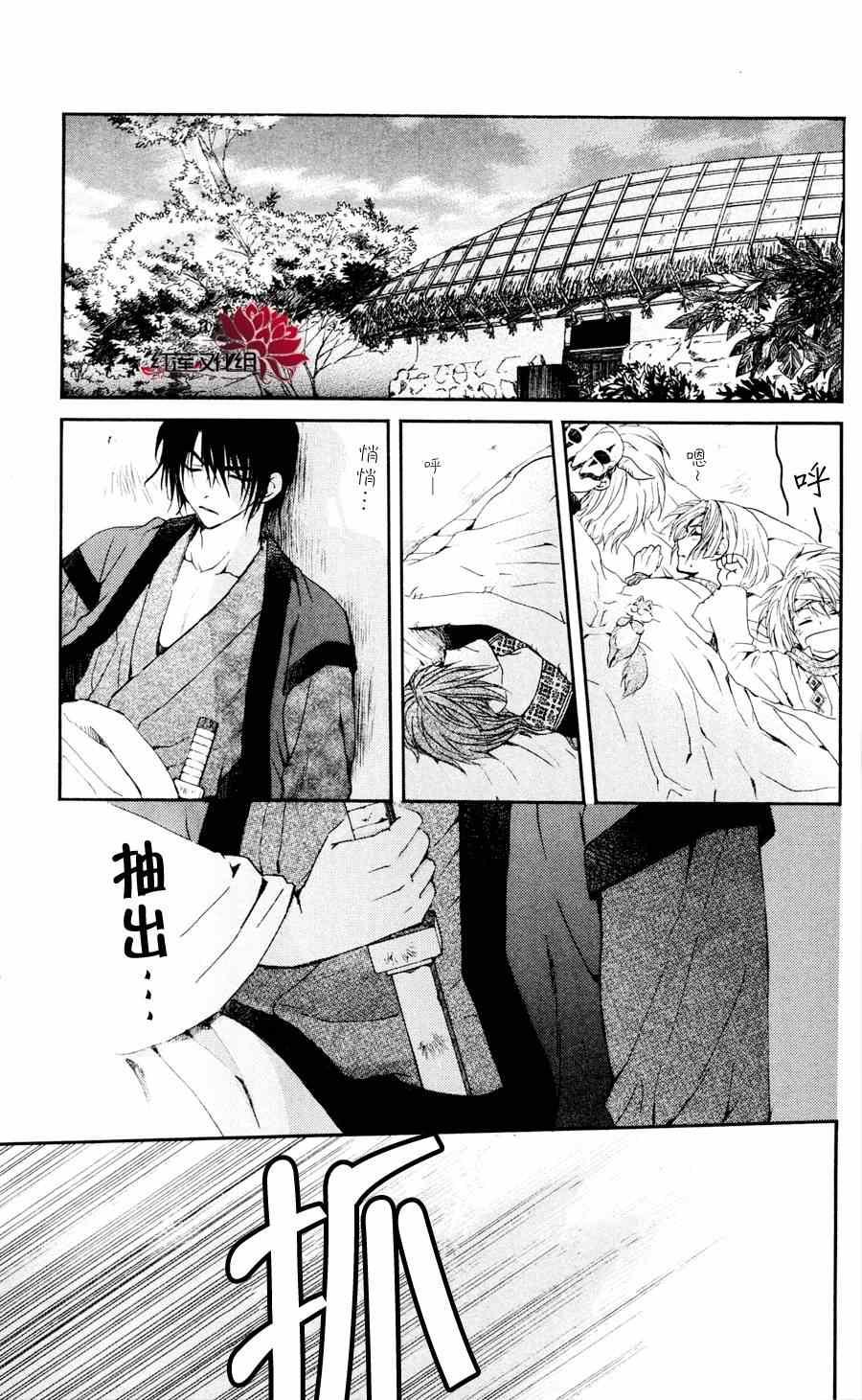 第47话0