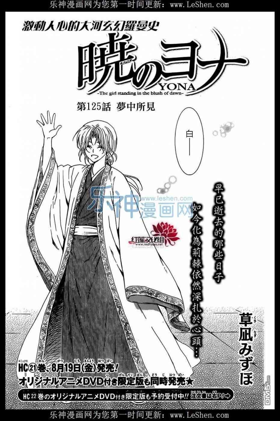 第125话0