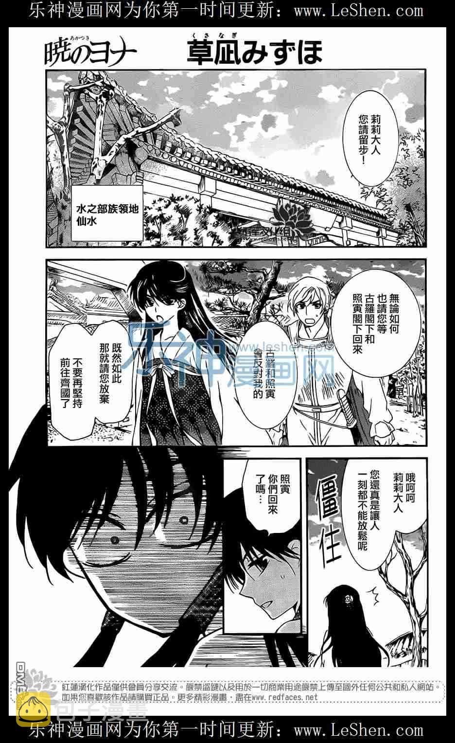 第110话0