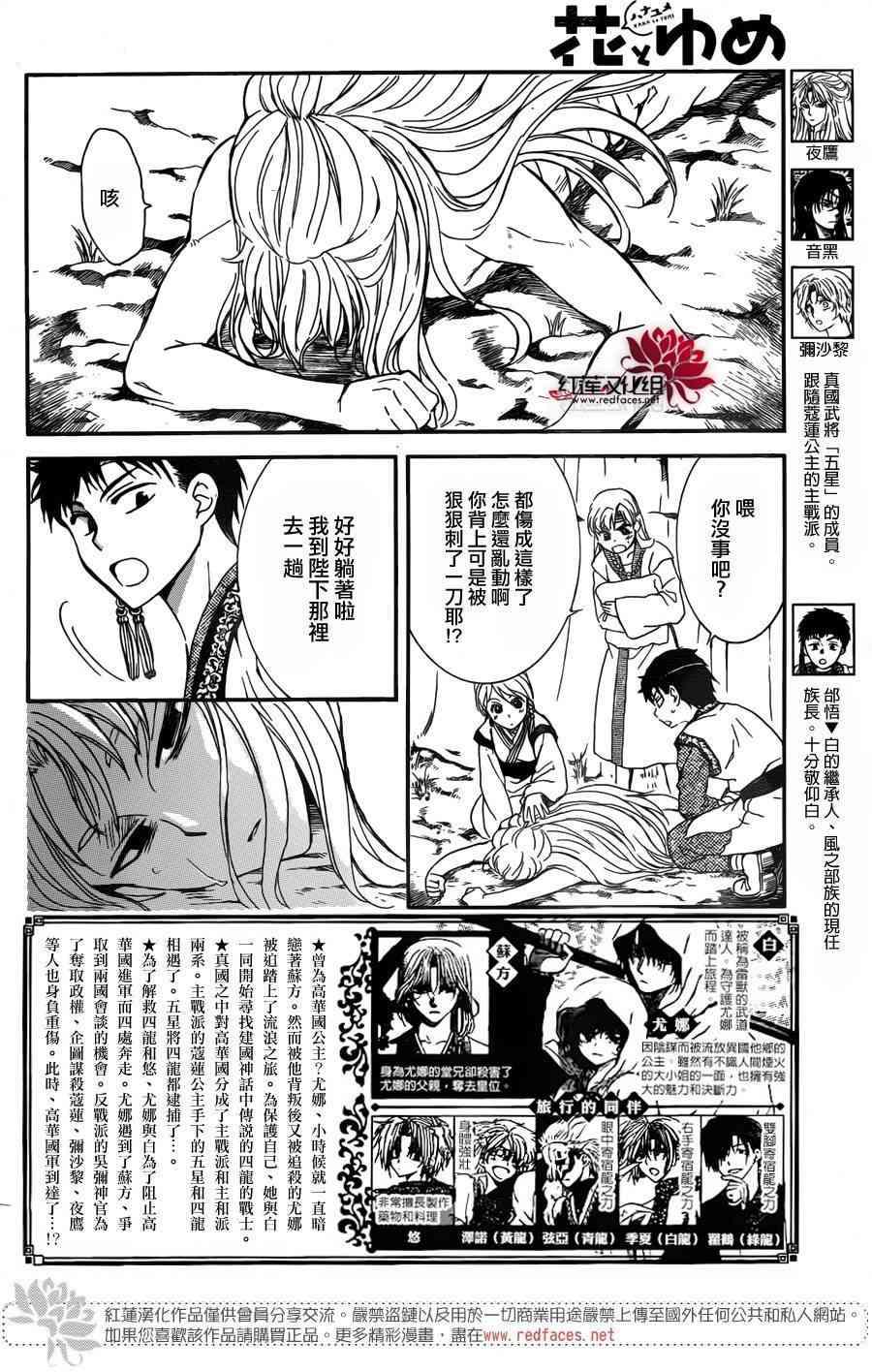 第148话1