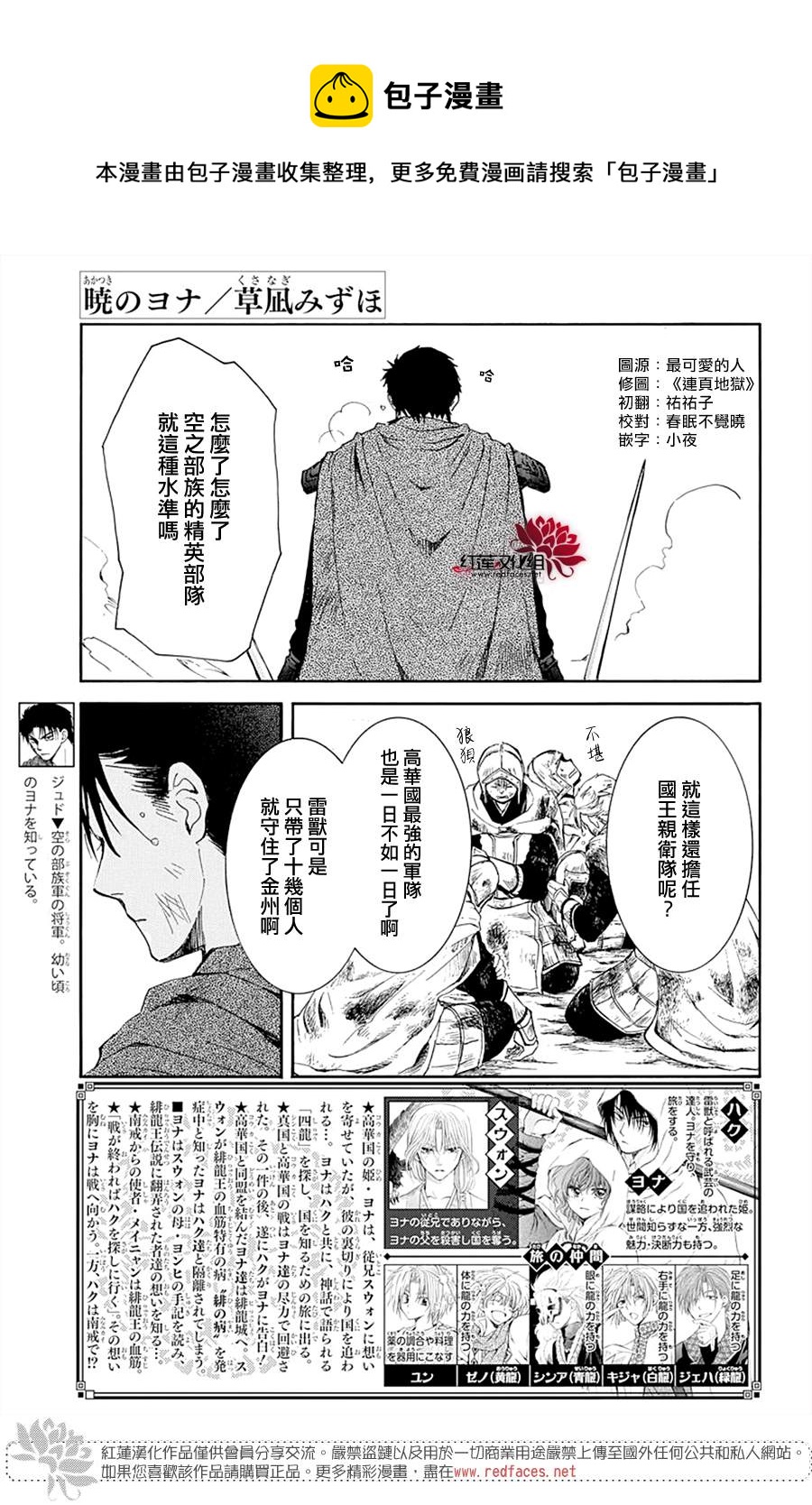 第218话0