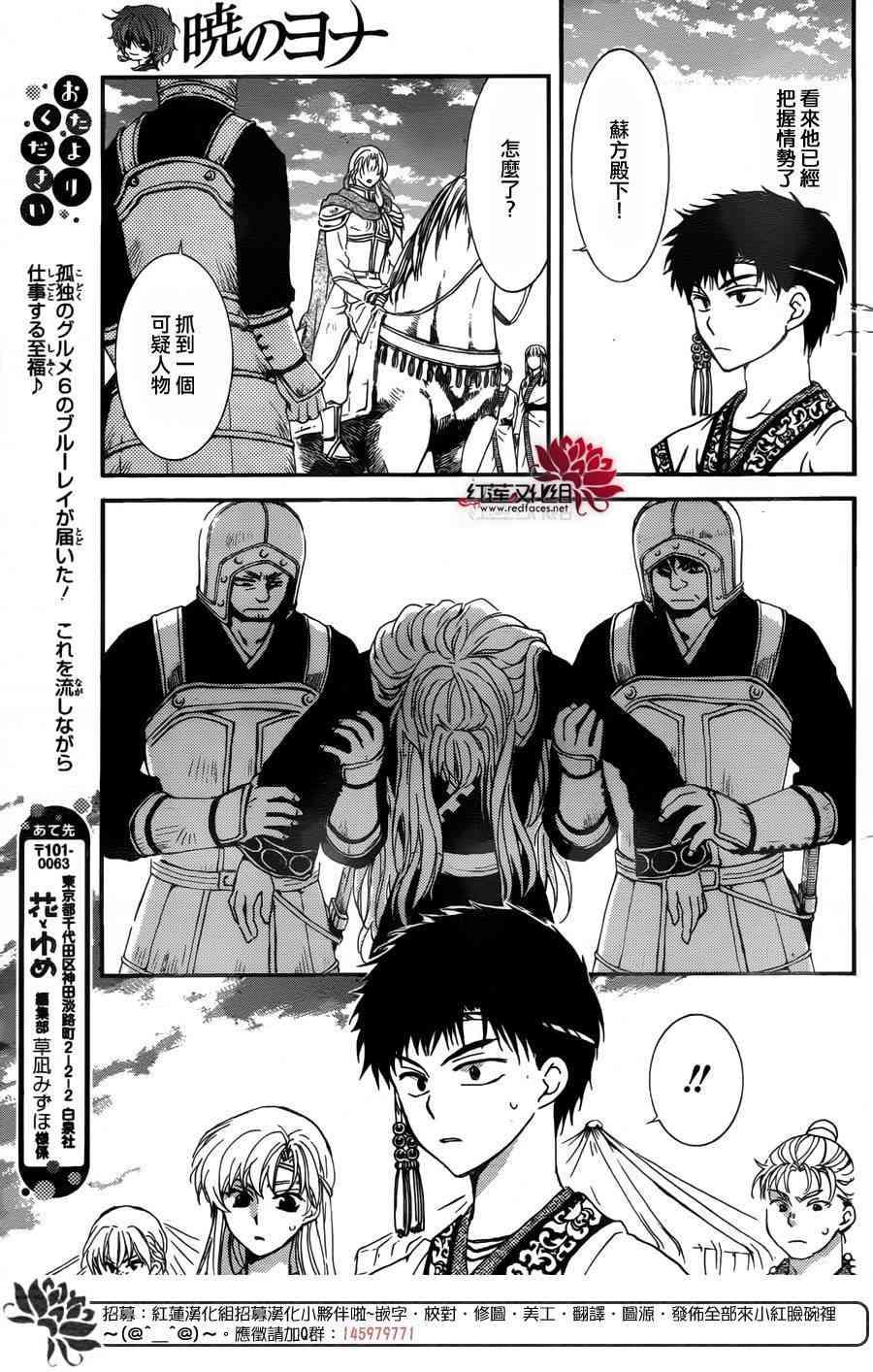 第148话4