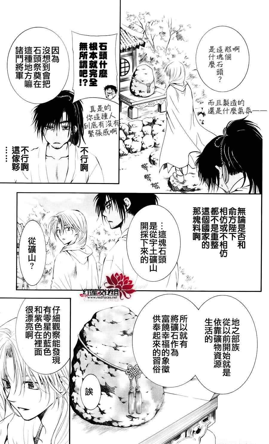 第44话2