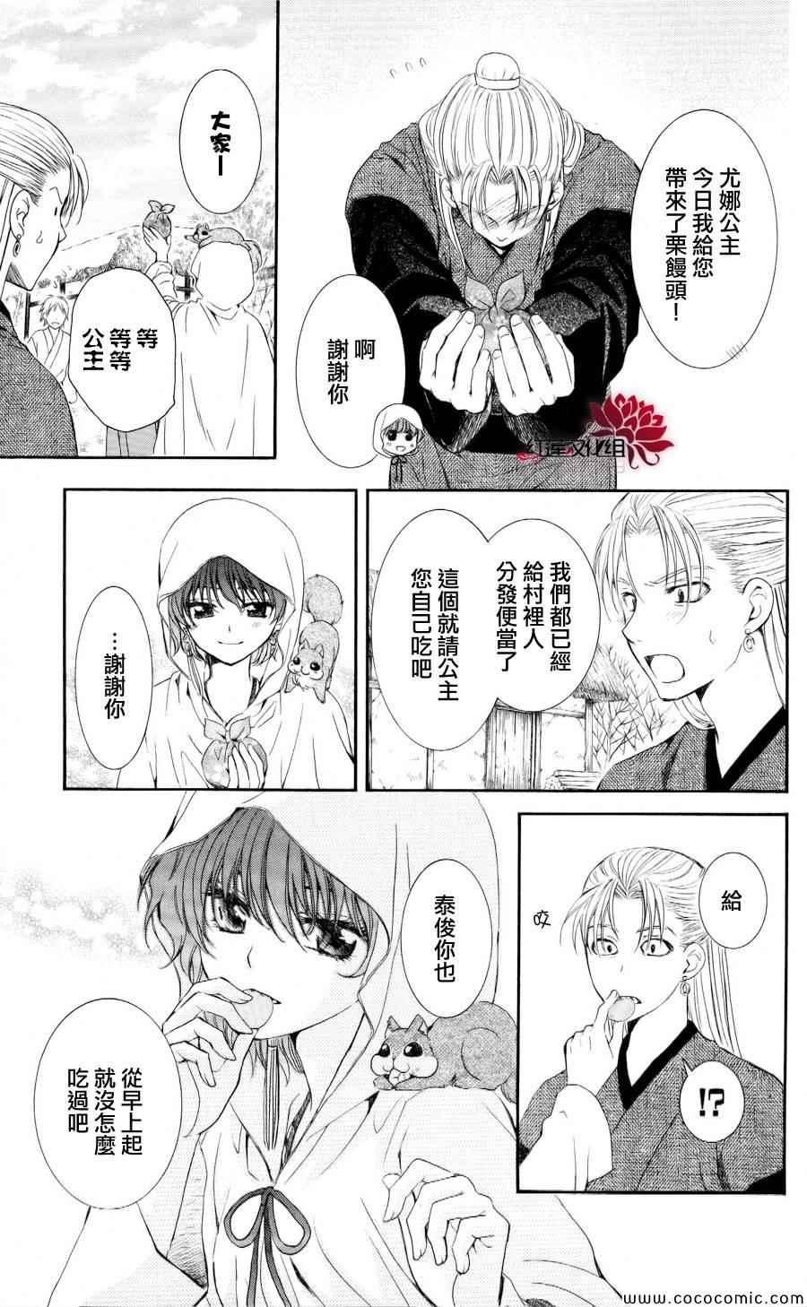 第57话2
