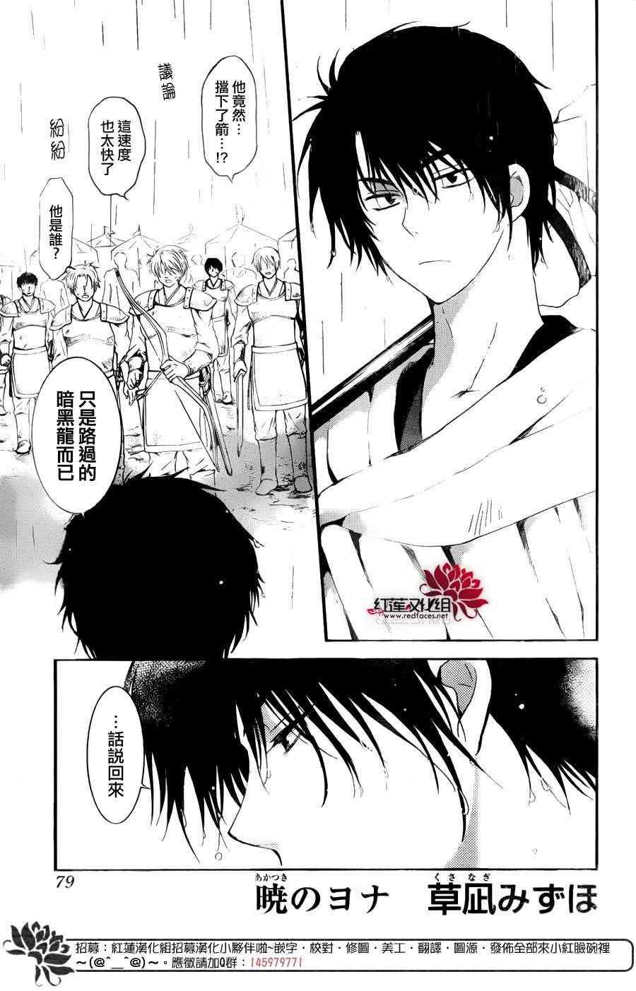 第139话1