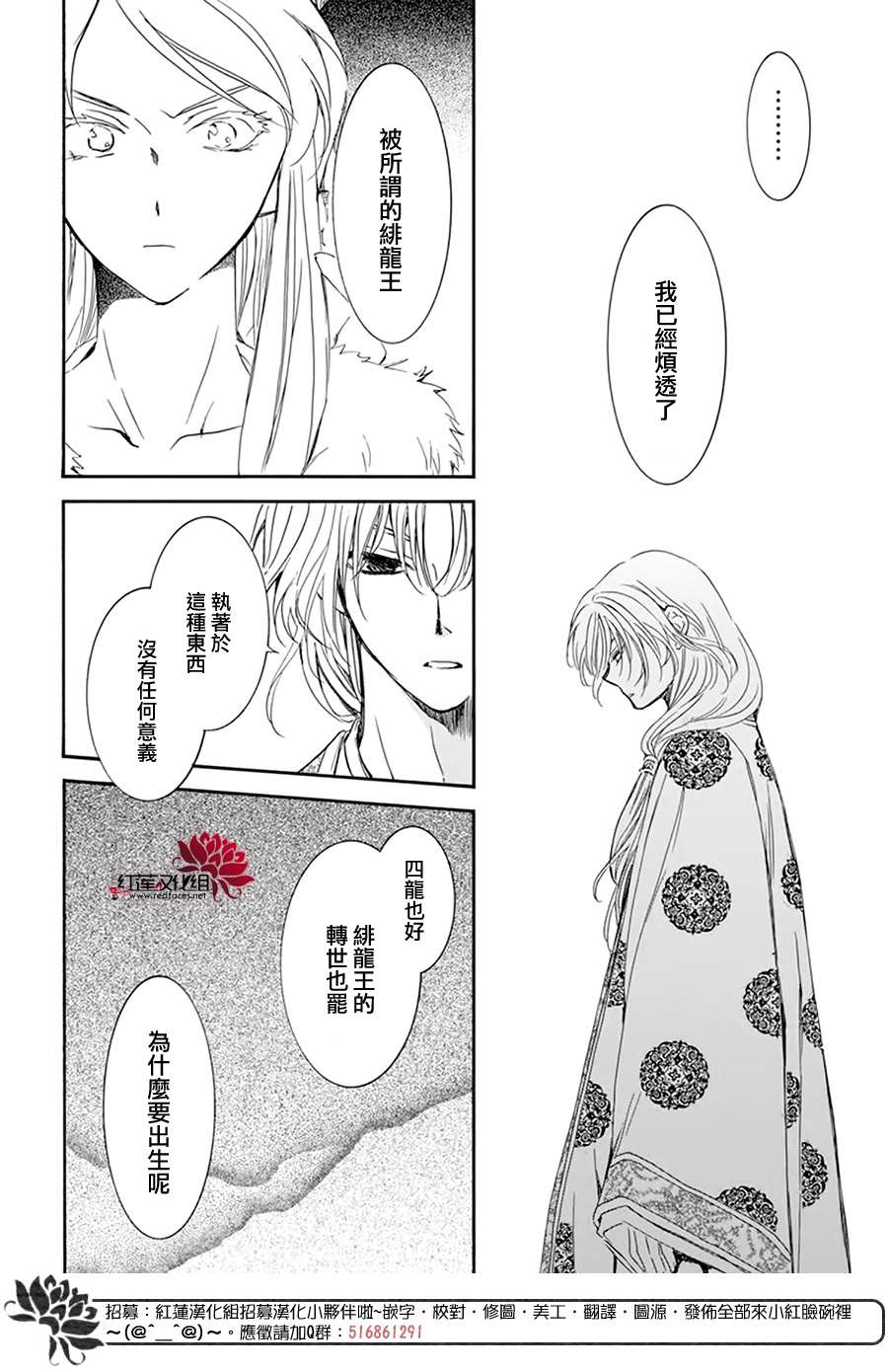 第204话 单方面的亲爱3