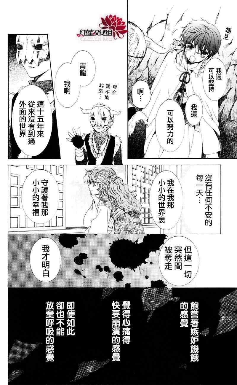 第24话0