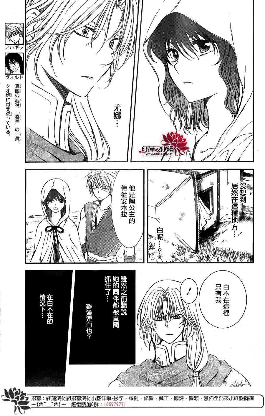 第141话2