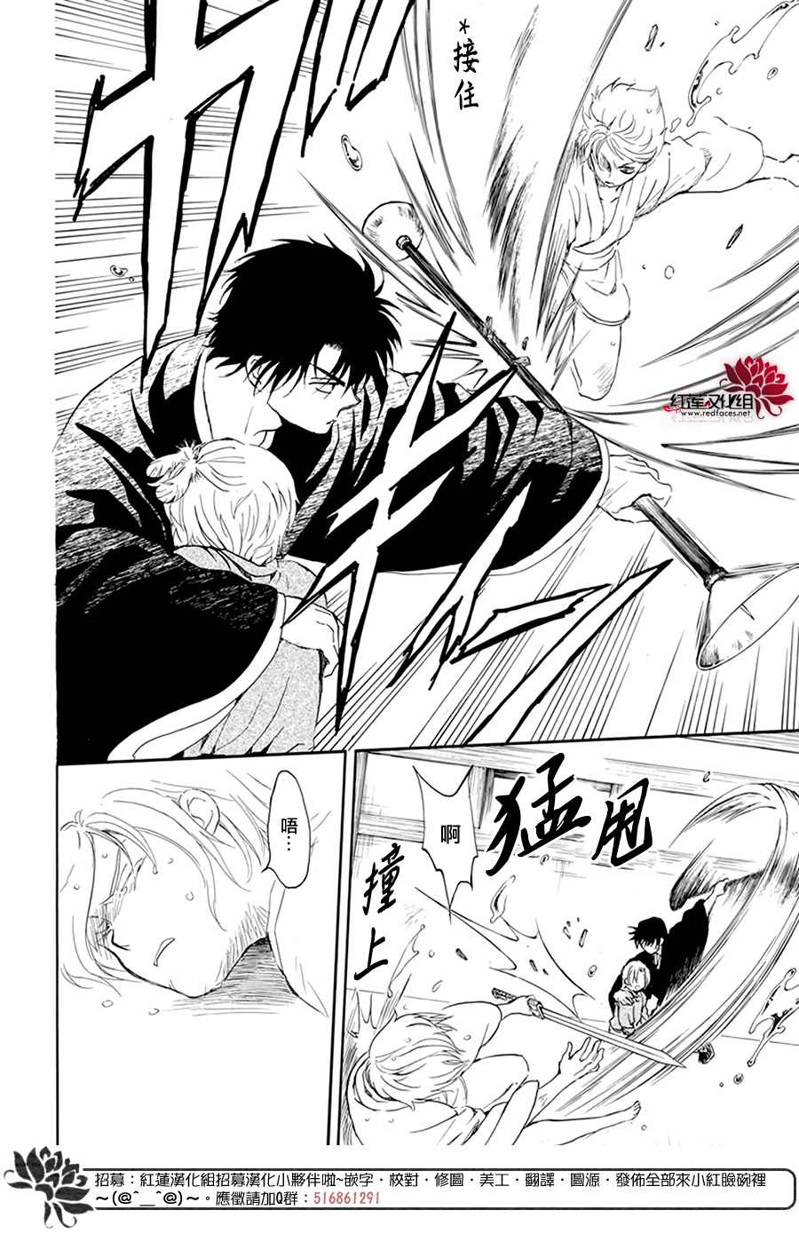 第206话 逐一舍弃可舍弃之物3