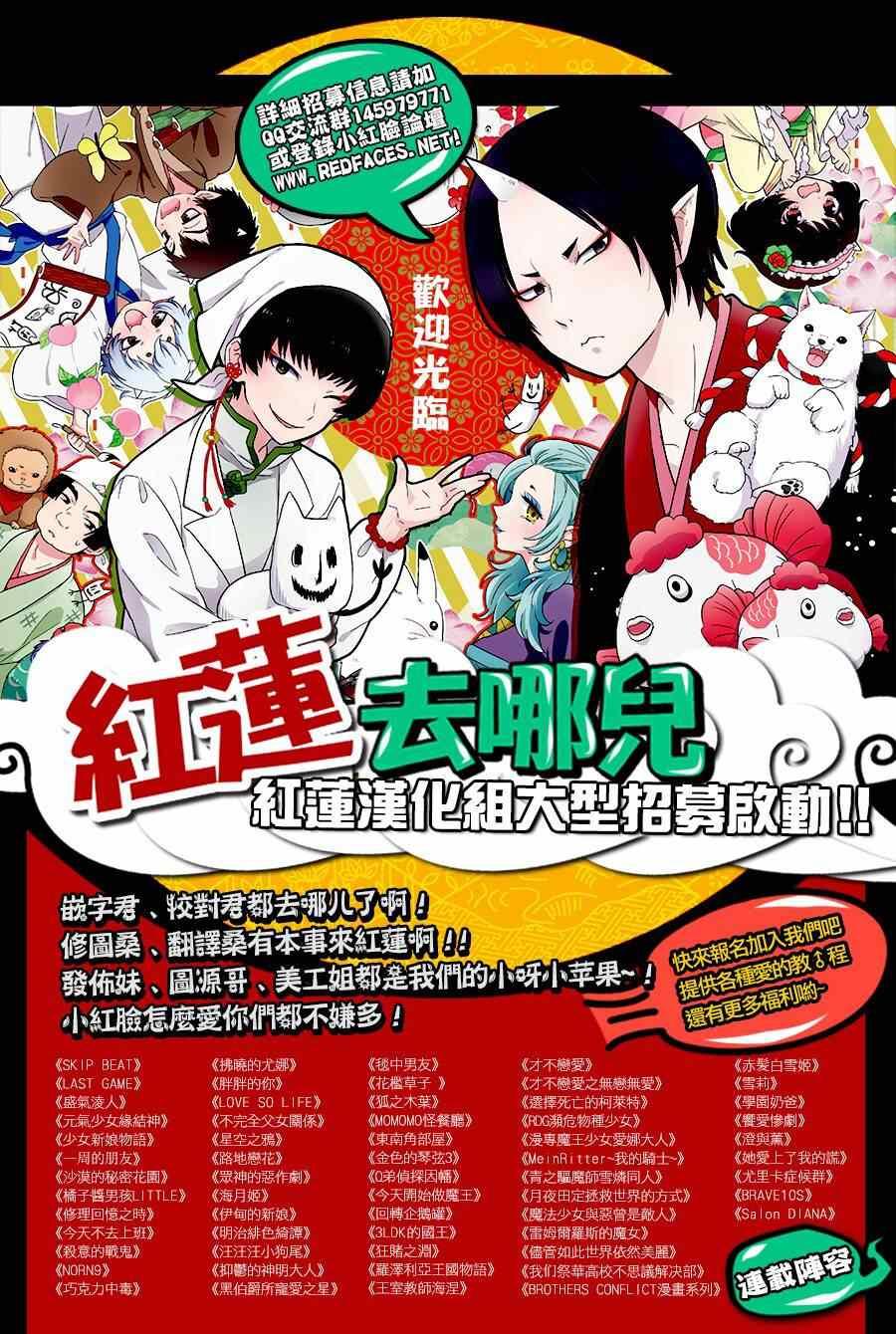 故事剧情高清地图1