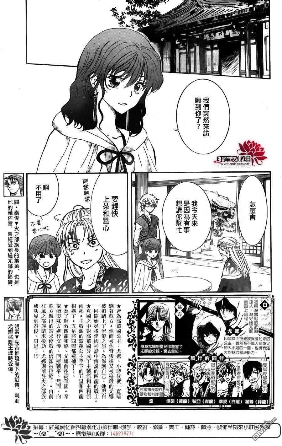 第138话2