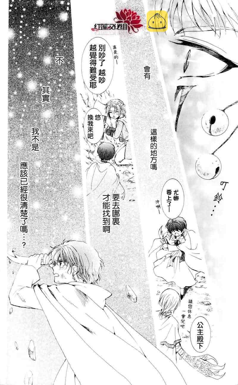 第24话2