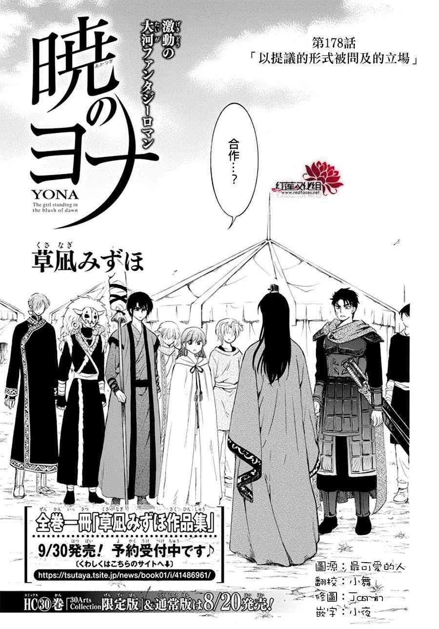第178话0