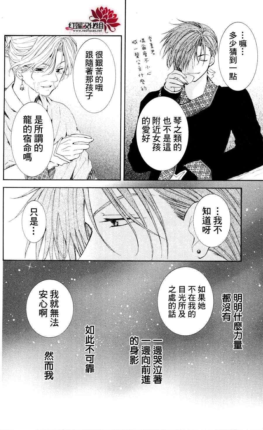 第38话1