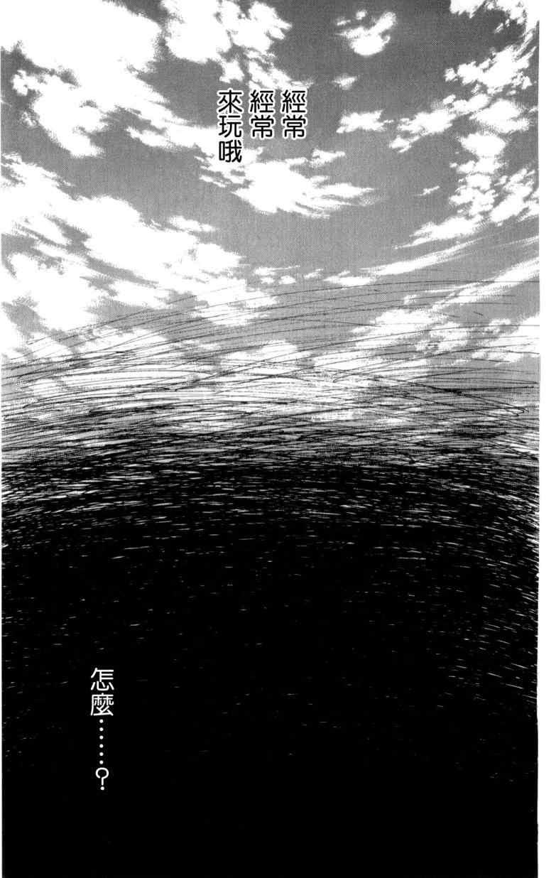 第4话2