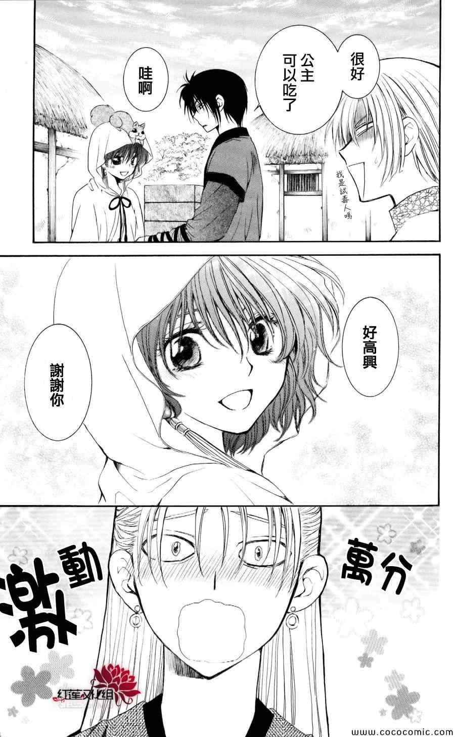 第56话1
