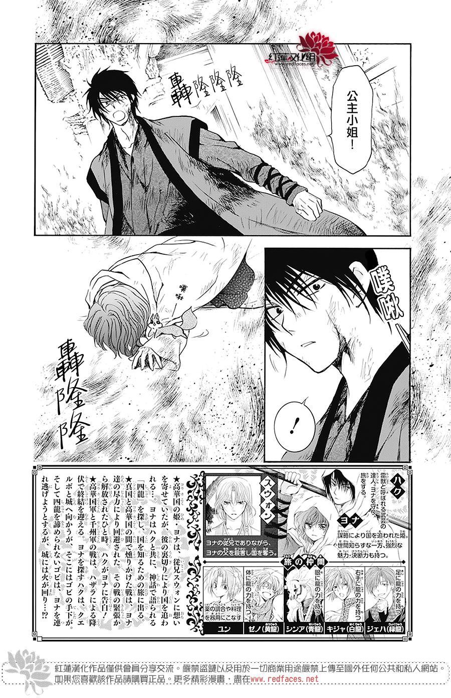 第175话1