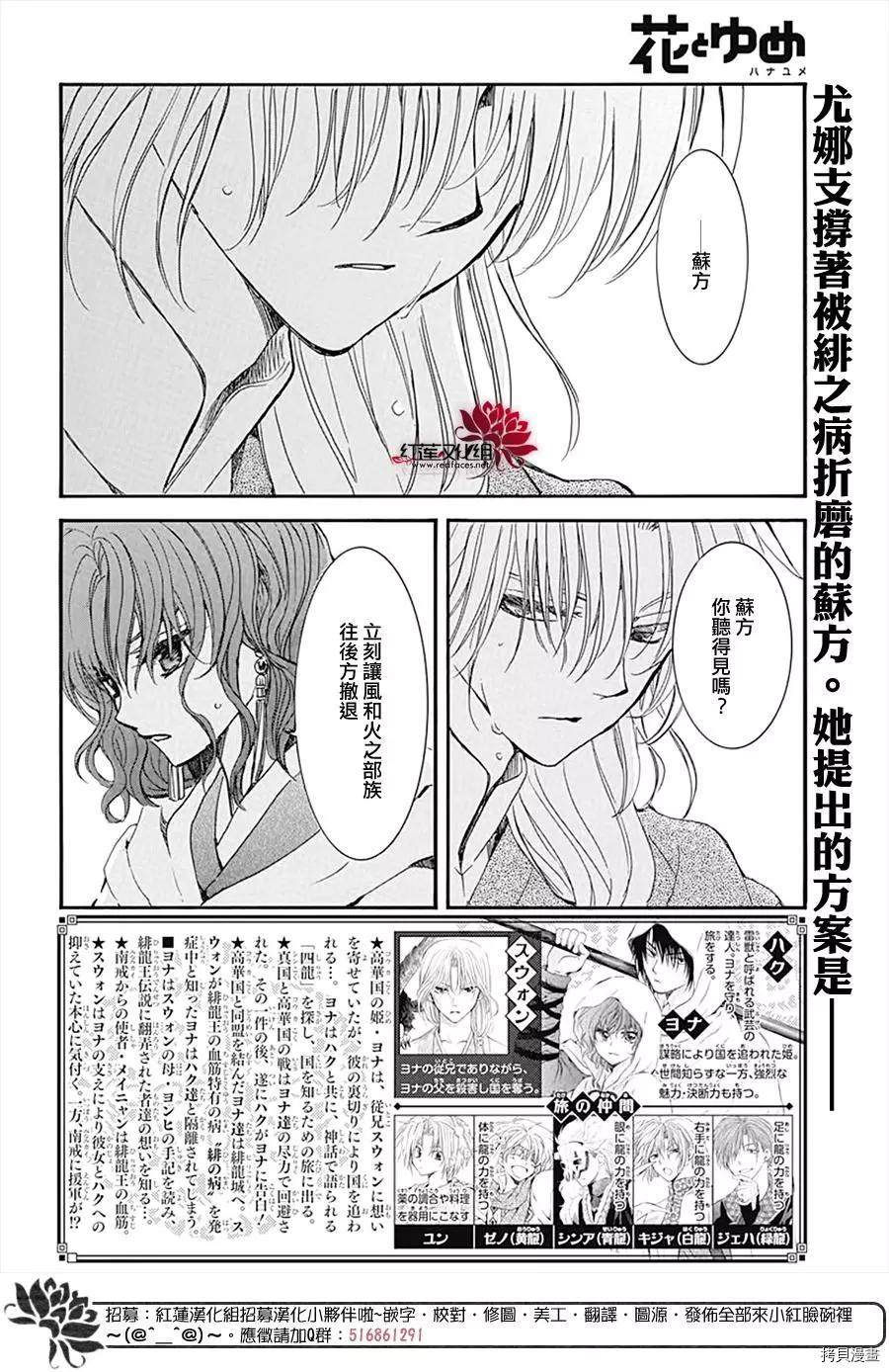 第222话2