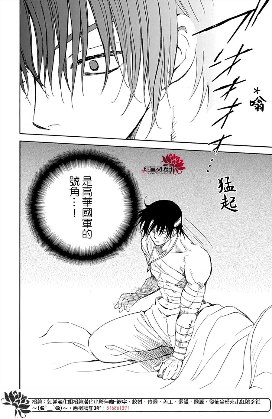 第218话4