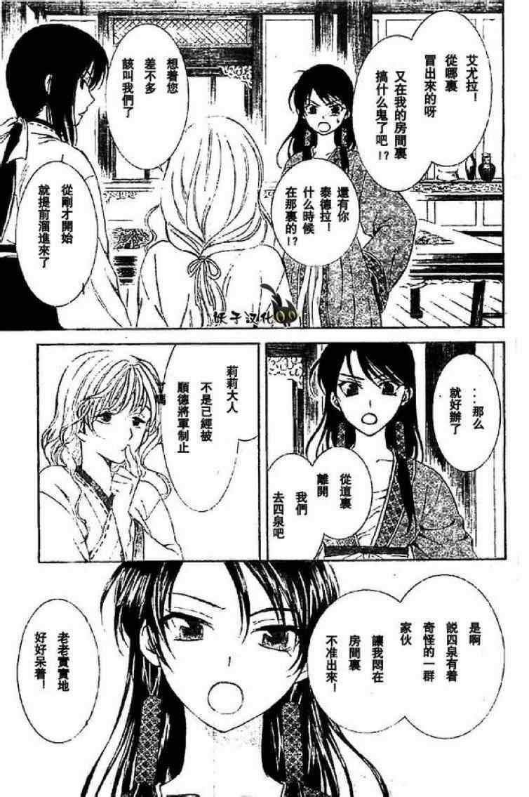 第79话2