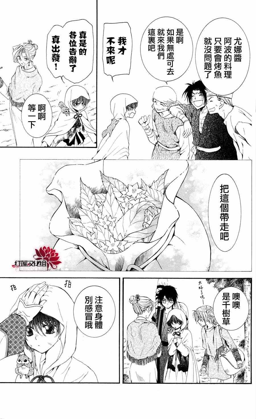 第40话0