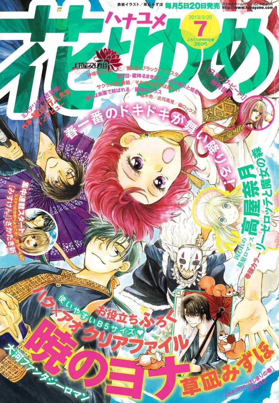 第71话0