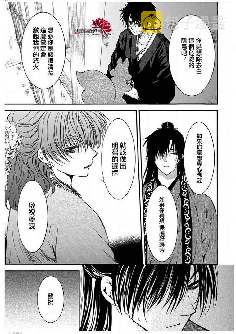 第201话1