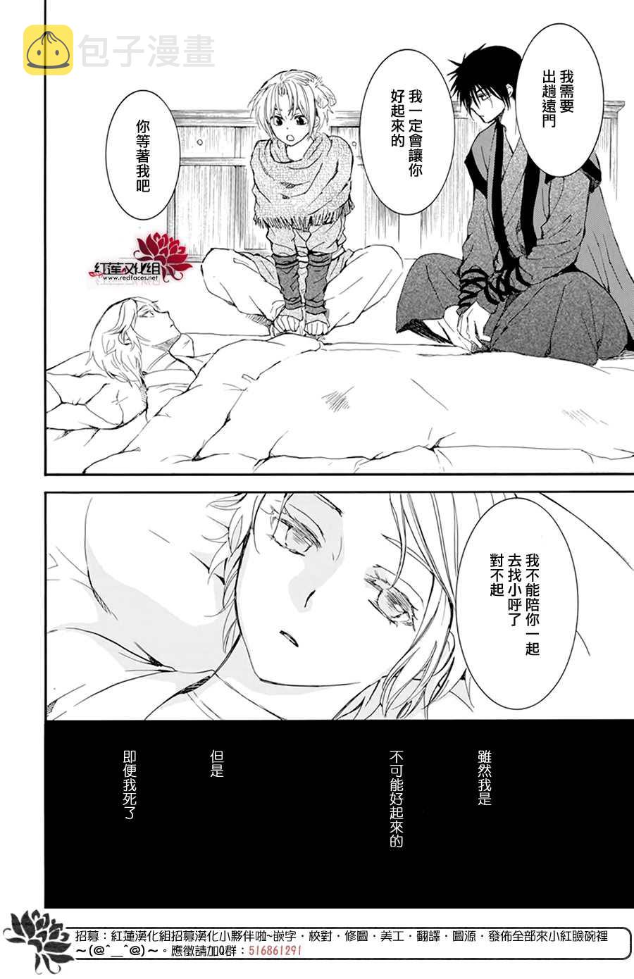 第207话1